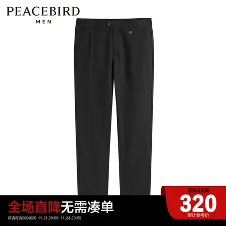 【商场同款】太平鸟男装 23年秋季新款斯文修身西装裤男B1GBD1426商品大图