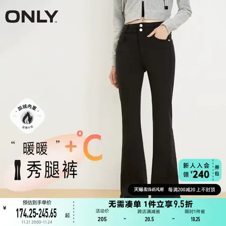 ONLY奥莱夏季天丝加绒高腰弹力显瘦喇叭牛仔裤女商品大图