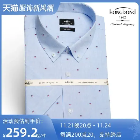 红邦创衣 2023新夏款亚麻清爽短袖衬衫男士蓝色半袖小领时尚印花图片