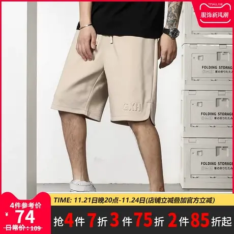 GxxH大码男装夏季男士运动短裤韩版休闲裤潮牌宽松百搭五分裤商品大图