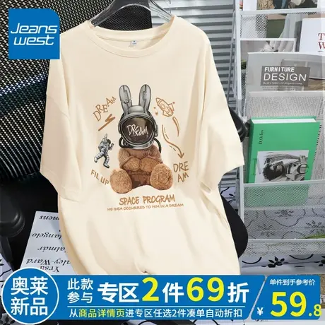 ZR真维斯杏色中长短袖t恤女2023新款夏季独特个性别致重磅t恤纯棉商品大图