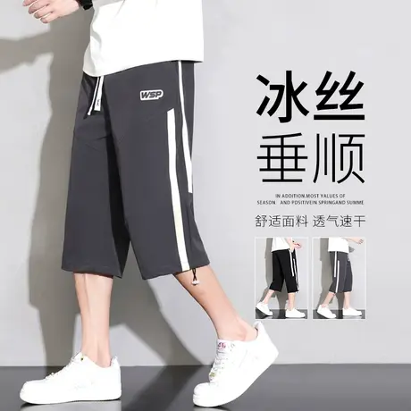直筒冰丝短裤男士夏季条纹拼接七分运动裤子男潮牌青少年休闲中裤商品大图