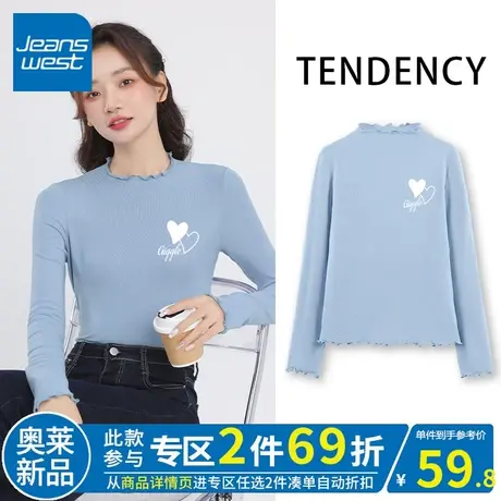 ZR真维斯2023春秋季新款木耳边蓝色打底衫女小众性感薄款内搭上衣商品大图