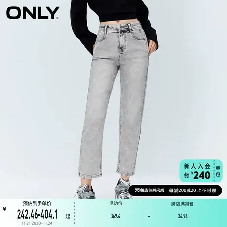 ONLY奥莱夏季休闲潮流高腰九分直筒裤牛仔裤女商品大图