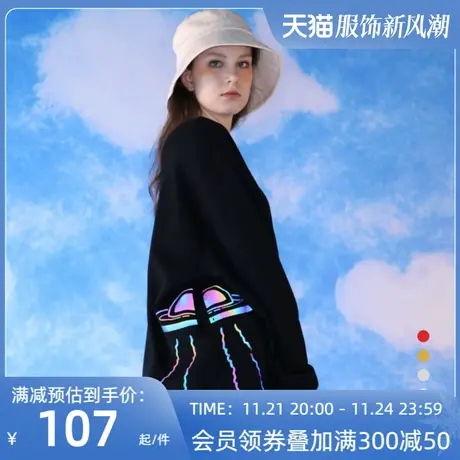 卫衣女2023秋冬情侣装炸街日系反光黑色上衣大码纯棉学生班服定制商品大图