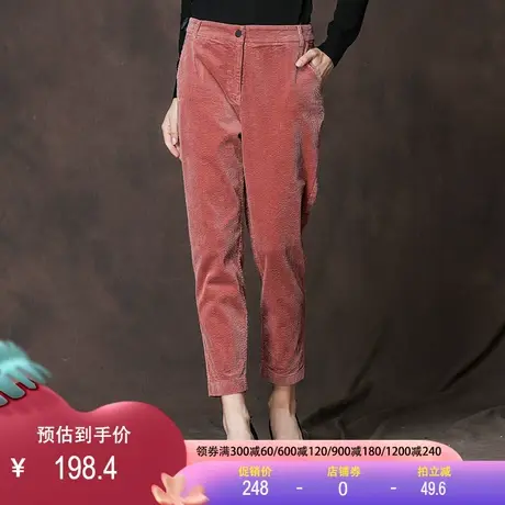 高腰灯芯绒裤哈伦裤2023春秋加厚全棉休闲萝卜裤百搭修身显瘦长裤图片