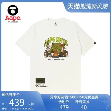 Aape旗舰店男装秋冬猿人军团露营图案字母印花休闲短袖T恤1394XXL商品大图