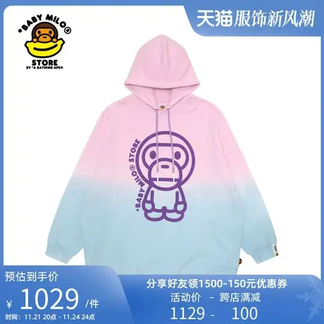 BABY MILO STORE女装卡通小猴渐变薄绒连帽卫衣3031XXL商品大图