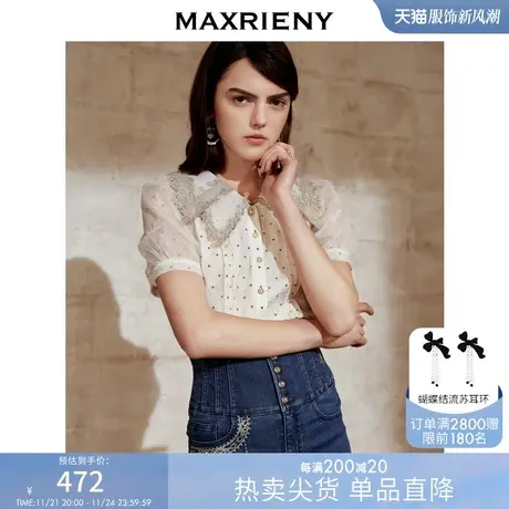 MAXRIENY夏季波点衬衫复古泡泡袖上衣女设计感小众蕾丝领图片