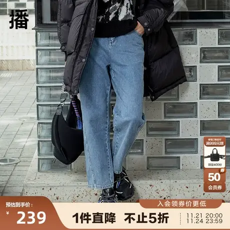 播秋冬新款水洗蓝色牛仔裤休闲萝卜裤系列女图片