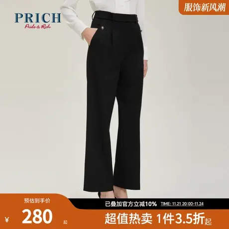 PRICH裤子新品秋冬新款零染学院风设计感直筒裤显瘦百搭长裤商品大图
