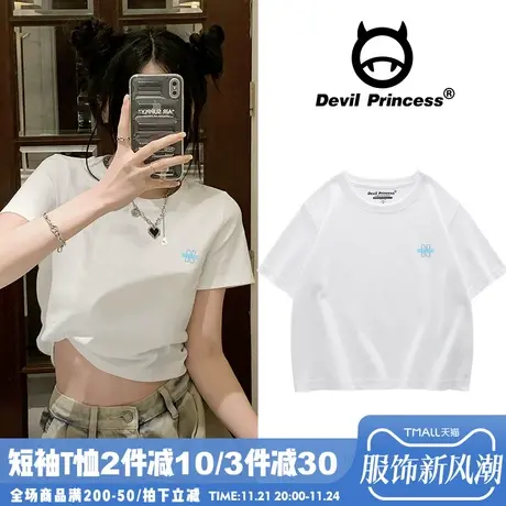 韩系简约百搭白色t恤女短款上衣2024夏季ins小众设计感露脐短袖潮商品大图