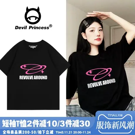 2024夏季新款甜酷风正肩黑色短袖女t恤可甜可盐韩系显瘦半袖上衣商品大图