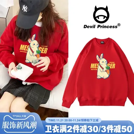 2024新年款兔子印花红色卫衣女宽松氛围感小众设计感上衣ins潮商品大图