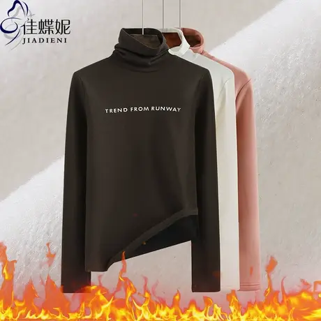 冬新款堆堆领加绒保暖字母印花打底衫女长袖体恤内搭高领上衣修身商品大图