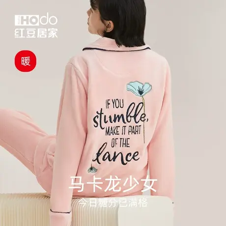 红豆【暖感】珊瑚绒睡衣女加厚套装宽松法兰绒家居服秋冬季防静电商品大图