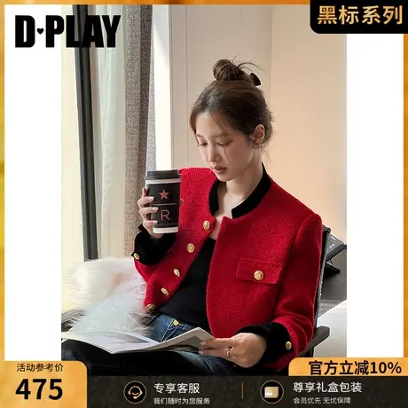 DPLAY春轻奢名媛小香风复古红色拼色翻袖重工粗花呢短西装外套女图片