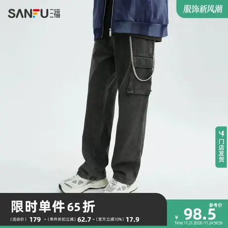 三福2023冬男士不对称工装口袋牛仔裤 潮流宽松直筒长裤476198商品大图