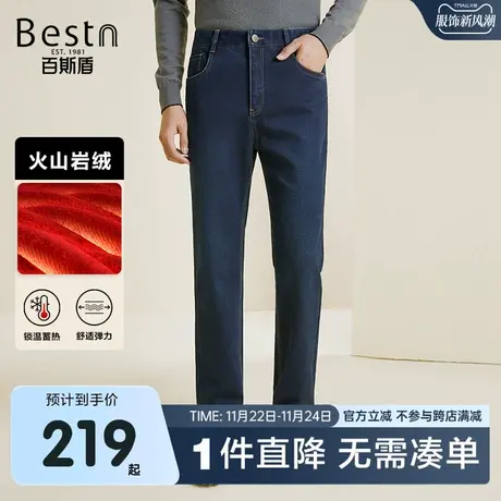 百斯盾牛仔裤男装官方正品春夏款高端商务舒适弹力直筒男士长裤商品大图