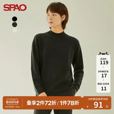 SPAO 男士毛衣秋冬新款打底纯色美利奴高领毛衣SPKAB4TH12图片