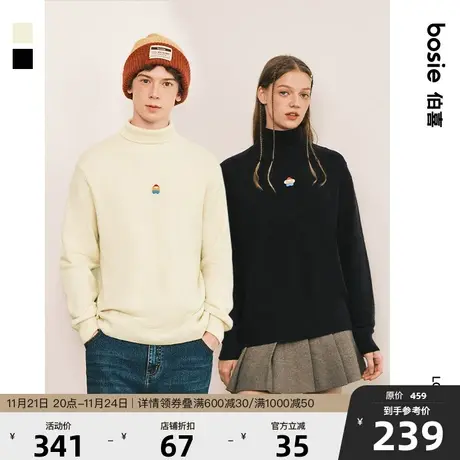 【小花人系列】bosie2023年冬季新款套头毛衫男情侣高领打底衫潮商品大图