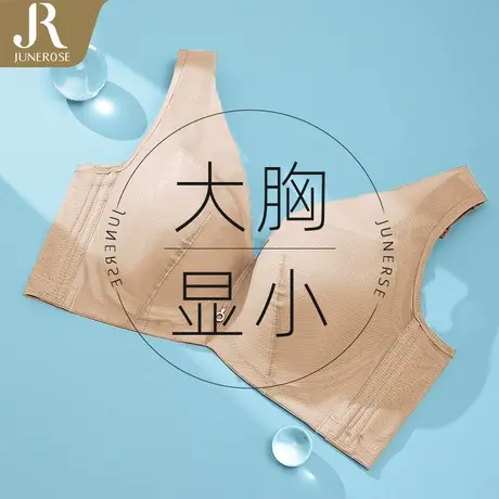 内衣女薄款大胸显小全罩杯收副乳防下垂胸罩大码有钢圈无痕文胸图片
