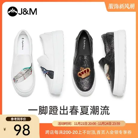 jm快乐玛丽春季新款潮时尚休闲个性厚底一脚蹬增高乐福鞋女鞋132W图片