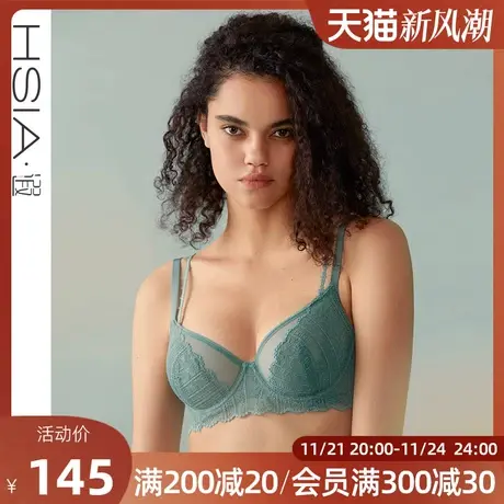 【大胸断码清仓】轻薄款3/4杯双肩带上托微聚拢大胸显小文胸图片