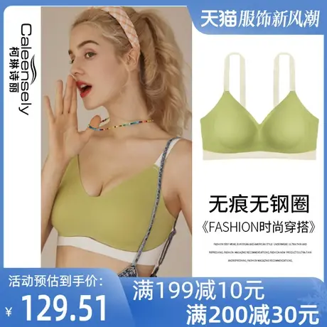 女背心式一片运动乳胶无痕大胸显小薄款文胸无钢圈光面聚拢夏内衣图片