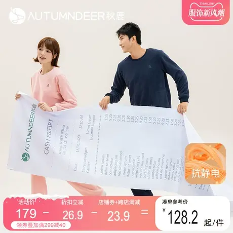 秋鹿珊瑚绒情侣家居服秋冬加厚加绒圆领套头睡衣秋季女款2023新款图片