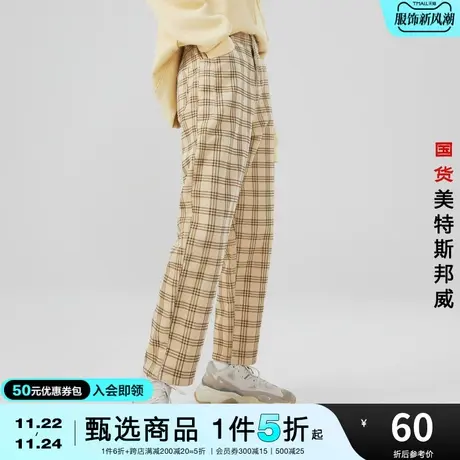 国货美特斯邦威高腰锥形裤女秋冬灯芯绒长裤纯棉休闲裤商品大图