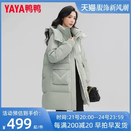 鸭鸭羽绒服女2023年秋季新款时尚宽松连帽加厚长款连帽时尚外套DM图片
