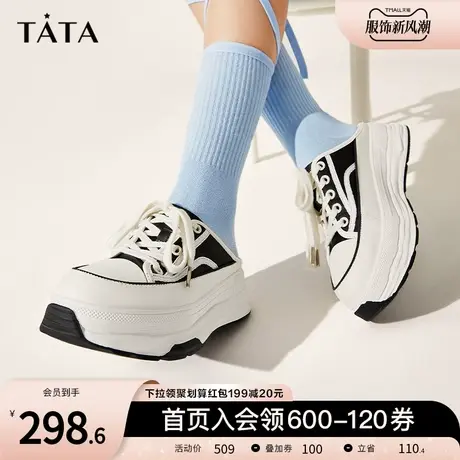 Tata他她时尚休闲包头拖鞋女厚底穆勒鞋外穿2024夏季新款WQB04BH3图片