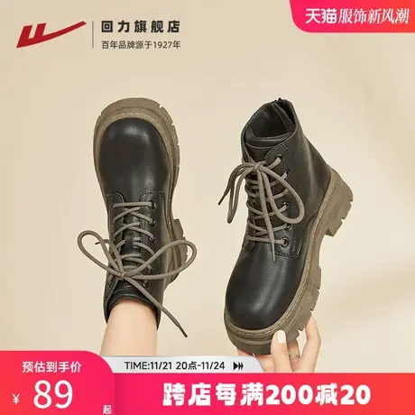 回力马丁靴女款2024春季新款英伦风厚底黑色马丁短靴百搭女鞋短靴图片