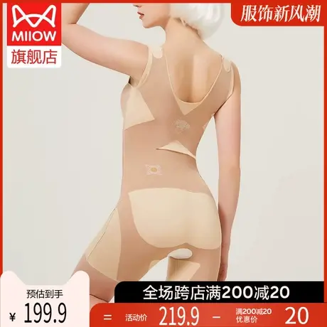 猫人塑身衣连体束身产后收腹束腰提臀女紧身显瘦美体收腰塑形内衣图片