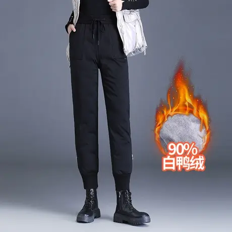 抗寒束脚羽绒裤女冬外穿2023新款松紧腰显瘦休闲裤加绒保暖棉裤子图片