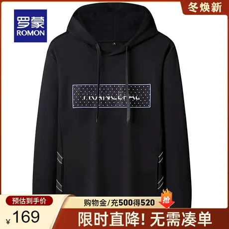 【官方正品】罗蒙2024春季新款男士连帽卫衣中青年时尚休闲打底衫图片