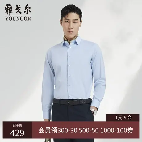 【条纹桑蚕丝DP免烫】TP系雅戈尔衬衫春季商务高端易打理长袖衬衫商品大图