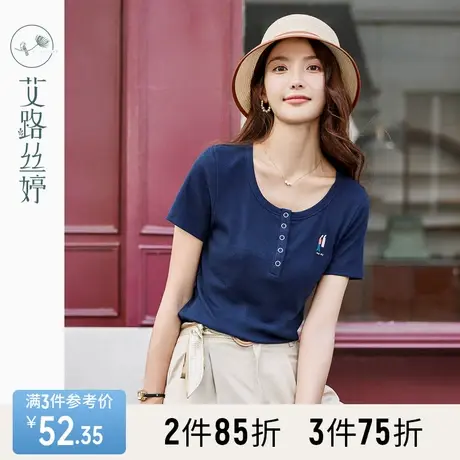 艾路丝婷短袖针织T恤女2023年夏季新款圆领刺绣修身显瘦正肩上衣商品大图