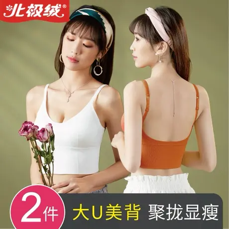 大U美背内衣女新款2021运动背心胸罩收副乳聚拢防下垂无钢圈文胸商品大图