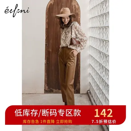 伊芙丽2020新款气质显瘦PU皮直筒裤皮裤女韩版休闲裤女1B8951401商品大图