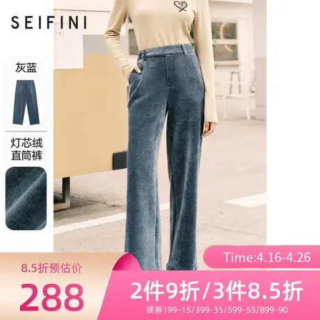 诗凡黎休闲裤女春秋新品商场同款时尚直筒裤灯芯绒长裤7CA351981商品大图