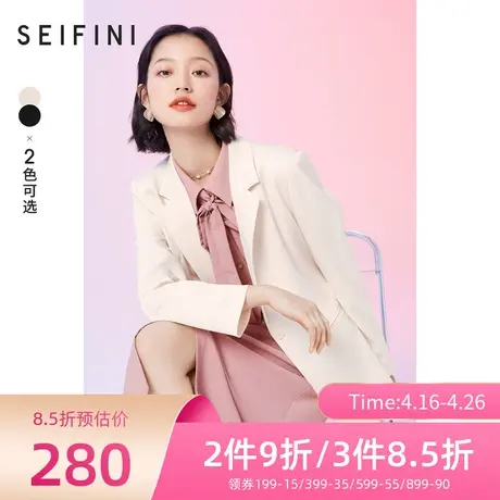 商场同款诗凡黎西装外套女7C1210291商品大图