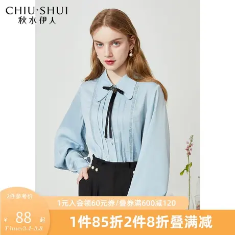 秋水伊人2022年春新品女装气质绣花设计翻领直筒羊腿袖衬衫上衣图片