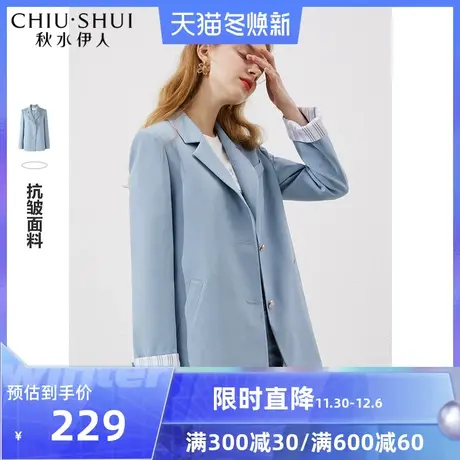 秋水伊人春装2021新款女装气质通勤风抗皱面料直筒长袖西装外套图片
