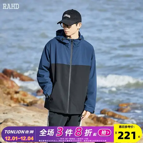 Radiohead春季外套男连帽梭织撞色设计夹克衫户外运动休闲上衣潮商品大图
