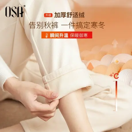 欧莎白色加绒加厚小脚牛仔裤女秋冬季2023新款高腰显瘦直筒烟管裤商品大图