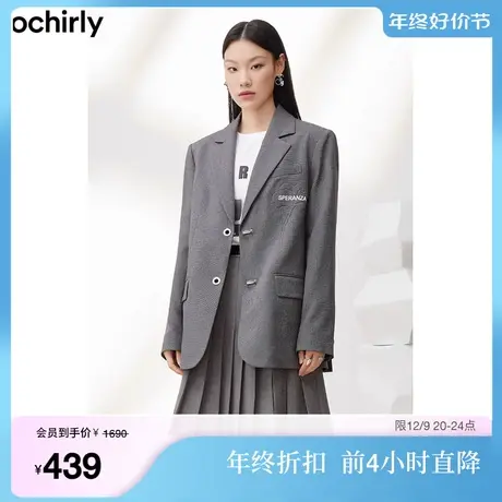 【新降】欧时力 气质通勤西装外套女新款秋装压花上衣中长老爹风商品大图