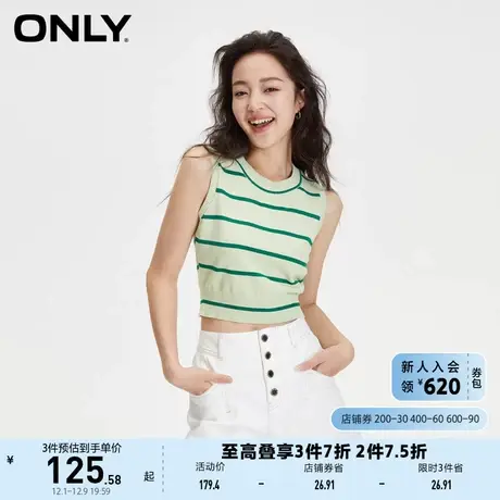 ONLY奥莱夏季新款时尚修身短款条纹无袖圆领针织衫女商品大图