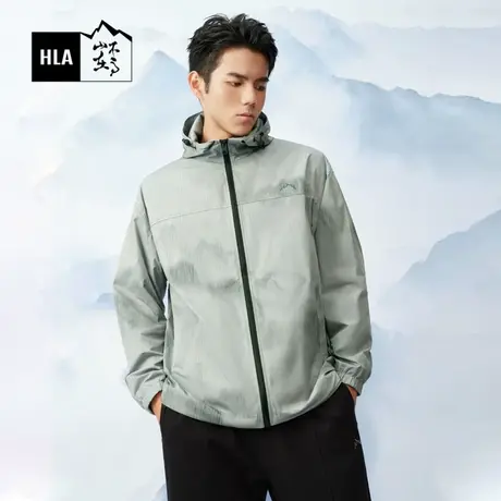 HLA/海澜之家循迹山不在高系列夹克24春夏新连帽中国风印花外套男图片